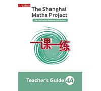 Teacher’s Guide 4A (The Shanghai Maths Project)