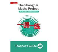 Teacher’s Guide 4B (The Shanghai Maths Project)