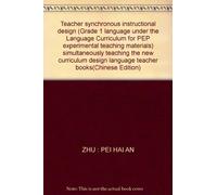 Teacher synchronous instructional design (Grade 1 language under the Language Curriculum for PEP experimental teaching materials) simultaneously teaching the new curriculum design language teacher books(Chinese Edition)