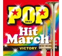 Teaching Materials - 2011 Pop Hit March