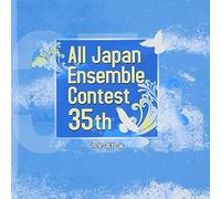 Teaching Materials - All Japan Ensemble Contest 35t
