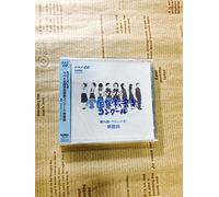 Teaching Materials - Dai 76kai [Heisei 21 Nendo NHK [Import]