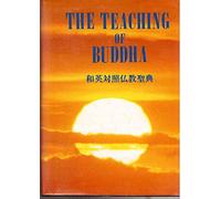 Teaching of Buddha
