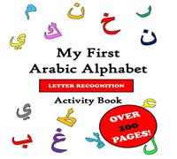 Teaching Seeds My First Arabic Alphabet Letter Recognition Activity Book Paperback Teaching Seeds Multicolor