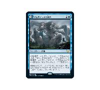 Teachings of the Archaics (foil) (Japanese) | Strixhaven: School of Mages