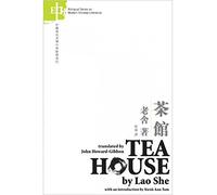 Teahouse (Bilingual Series on Modern Chinese Literature)
