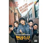 TEAM BULLDOG : OFF-DUTY INVESTIGATION - COMPLETE KOREAN TV SERIES DVD BOX SET ( KOREAN DUB WITH ENGLISH SUBS ) SHIP FROM UK