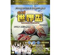 Team of Miracle - WE WILL ROCK YOU