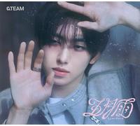 TEAM - SAMIDARE - FUMA EDITION - cd - J3z