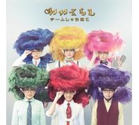 Team Syachihoko - Iikurashi