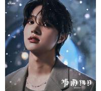 &TEAM - Yukiakari [EJ - Member Solo Jacket Version]