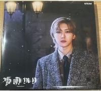 &Team - Yukiakari - Fuma Version [New CD] Japan - Import