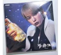 &Team - Yukiakari - Harua Version [New CD] Japan - Import