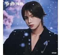 &TEAM - Yukiakari [K - Member Solo Jacket Version]
