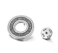TEAMER Shema Yisrael Hebrew Brooch Stainless Steel Jewish Prayer Hear O Brooch Pins Judaica Talisman Religious Vintage Jewelry For Men Women, 28*28mm, Stainless Steel, no gemstone