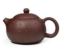 Teapot 9.2oz /270ml Chinese Yixing Clay Xishi Zisha Pot Infuser for Loose Tea Hand-carved Great (Word)