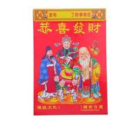 Tear off Chinese Wall Calendar Goat Zodiac Red Paper Planner