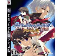 Tears to Tiara Gaiden: Avalon no Nazo