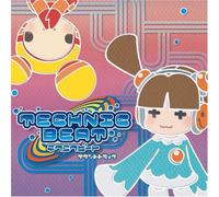 TECHNIC BEAT SOUND TRACK