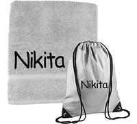 TeddyT's Personalised Boy's Back to School Swim Towel & Drawstring Gym Bag (Grey)