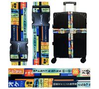 Teeoff 2 Pack Elastic Luggage Straps Adjustable Suitcase Belts Travel Bag Accessories 220CM (Japan Night)