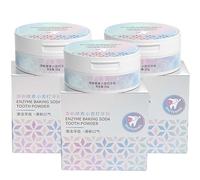 Teeth Whitening Powder, Fresh Mint Baking Soda Toothpaste Powder, Remove Tea, Coffee, Wine & Smoking Stain, Protect Teeth and Fresh Breath, Enamel-Safe & Sensitivity-Free (3)