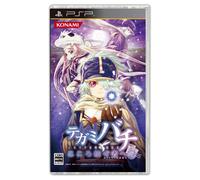 Tegami Bachi: Kokoro Tsumugu Mono e [Japan Import]