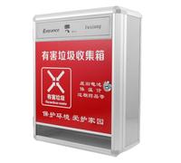 TEHAUX Wall Mounted Battery Recycling Bin Battery Disposal Container Aluminium Alloy Mdf Board Red and Hazardous Waste Indoor Homes Space Saving