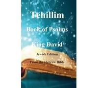 Tehillim - Book of Psalms - Hebrew Bible