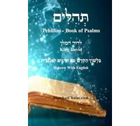 ספר תהלים [לשון הקודש עם אנגלית]: Tehillim - Book of Psalms [Hebrew With English]
