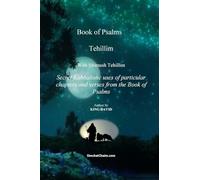 Tehillim - Book of Psalms With Shimush Tehillim