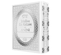 Tehillim Eis Ratzon & Aneni (White) - The Zichron Yocheved Edition