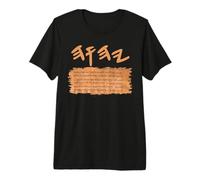Tehillim Psalms Scroll Dead Sea Scroll with Yahweh Premium T-Shirt