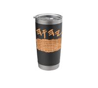 Tehillim Psalms Scroll Dead Sea Scroll with Yahweh Stainless Steel Insulated Tumbler