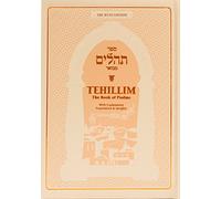 Tehillim - The Weiss Edition (Hebrew Edition)