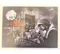 Tei (Kim Ho Kyung) - Tei 4集 - 恋人 (韓国盤)