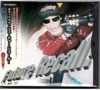 Tei,Towa - Future Recall! 6 Tracks