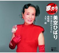 Teiban Utakara Best 3 Misora Hibari