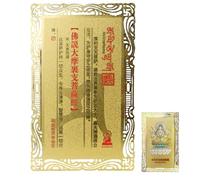 Teksome 2026 Tai Sui Card,Good Luck Wealth Attraction Keepsake - Horse Year Copper Tai Sui Card - for Nightstand Commuting Wallet Travel Bedroom Family Friends Collectors Teens Classmates