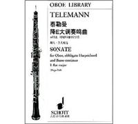 Telemann Sonata in E down (paperback)(Chinese Edition)