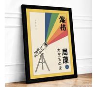 Telescope of Discovery Japandi Framed Wall Art Print A1 Black | Ready to Hang, Premium Gi Paper, Fade-Resistant Inks, Securely Packaged, UK Made