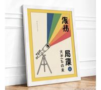Telescope of Discovery Japandi Framed Wall Art Print A4 White | Ready to Hang, Premium Gi Paper, Fade-Resistant Inks, Securely Packaged, UK Made
