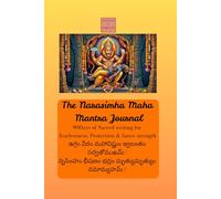 (Telugu 90 days): The Narasimha Maha Mantra Journal: 90 Days of sacred writing for fearlessness, protection and inner strength