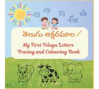Telugu Aksharamala | My First Telugu Letters Tracing and Colouring Book: Learn to Write Telugu Alphabets for Kids: Activity Book with Illustrations, ... Tracing, and Fun Coloring Pages for Beginners