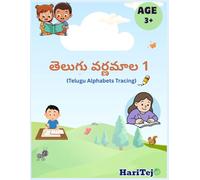 Telugu Alphabets Tracing Book for Kids: Fun & Easy Way to Learn Telugu Letters (అ ఆ ఇ ఈ…) with Step-by-Step Writing Practice