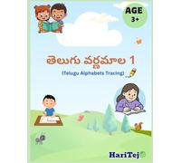 Telugu Alphabets Tracing Book for Kids: Learn to write Telugu Letters (అ ఆ ఇ ఈ…) Tracing Book for Kids