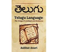 Telugu Language: The Telugu Phrasebook and Dictionary