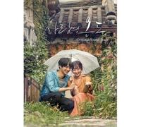Temperature Of Love O.S.T 2017 Korean SBS TV Show Drama OST Gfriend,Oh My Girl