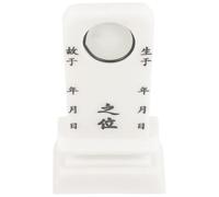TEMPNAP Vintage White Jade Ancestor Memorial Tablet with Traditional Chinese Style, Sturdy and Reusable Plaque for Temple and Religious Sacrifices, Not Easy to Break Or Deform