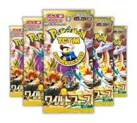 Temporal Forces Wild Force Japanese 5 Booster Packs | That Chunky Yellow Mouse Authenticated | Japanese Pokemon Cards | Pokemon Temporal Forces Booster Packs | Scarlet and Violet